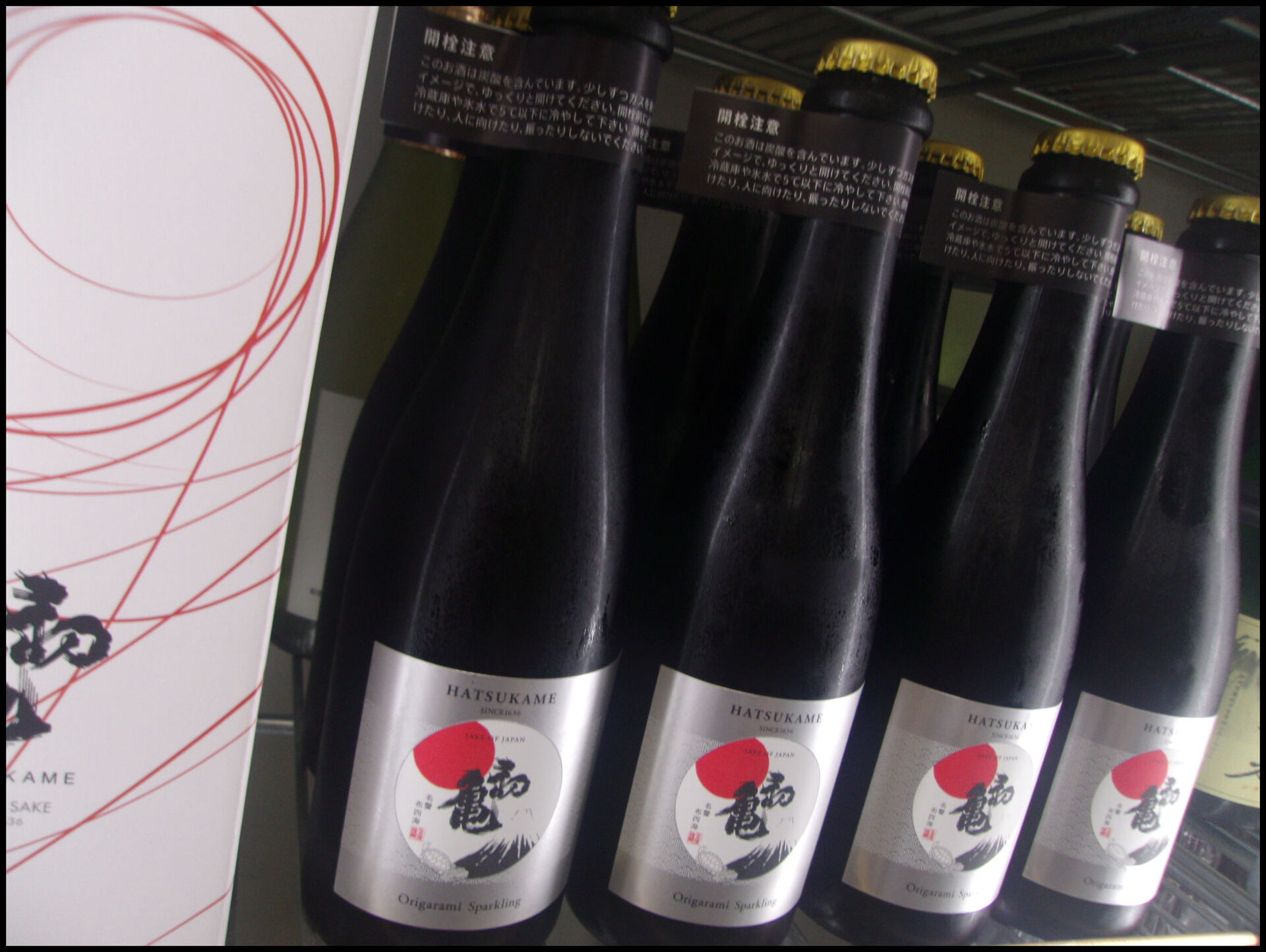 Hatsukame_Origarami_Sparkling