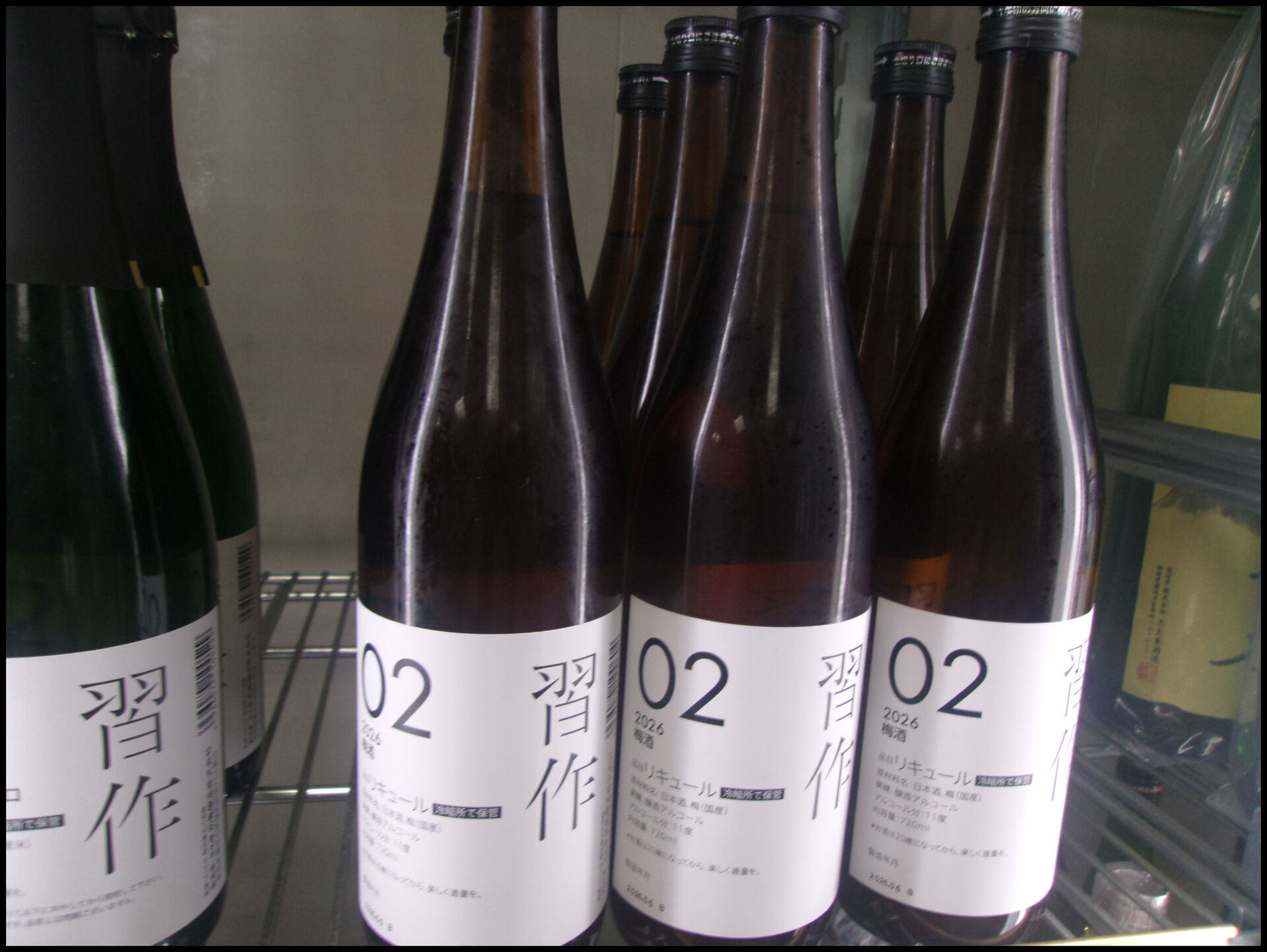 Hatsukame_Shusaku_2026-02_Umeshu
